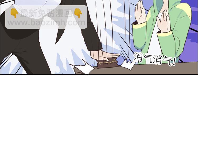 第3话：佛系明星？88