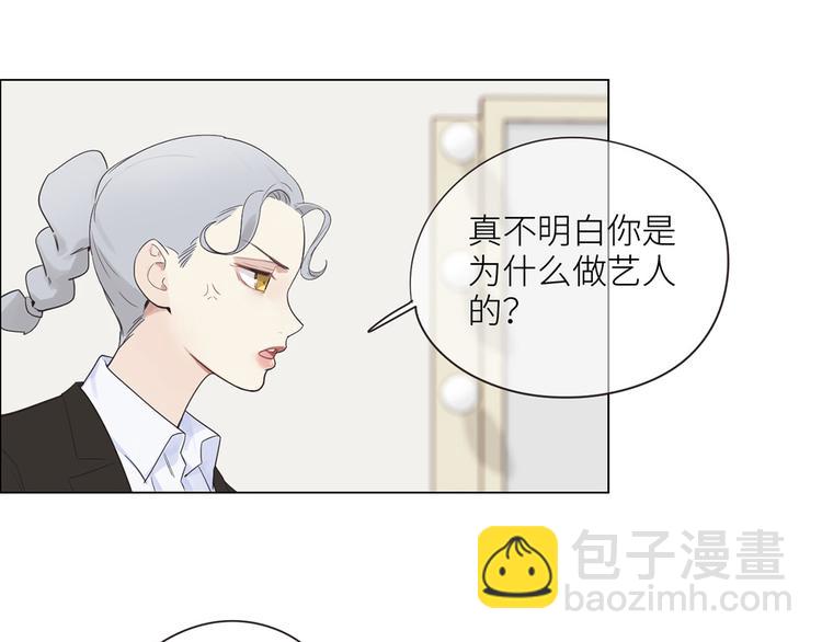 第3话：佛系明星？90