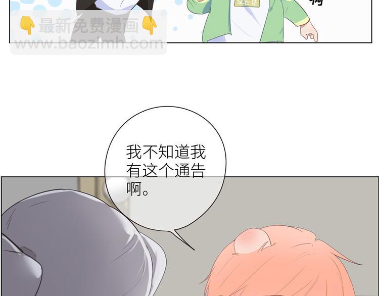 第3话：佛系明星？94