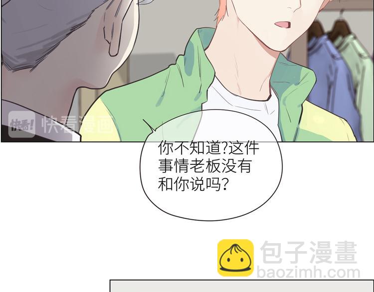 第3话：佛系明星？96