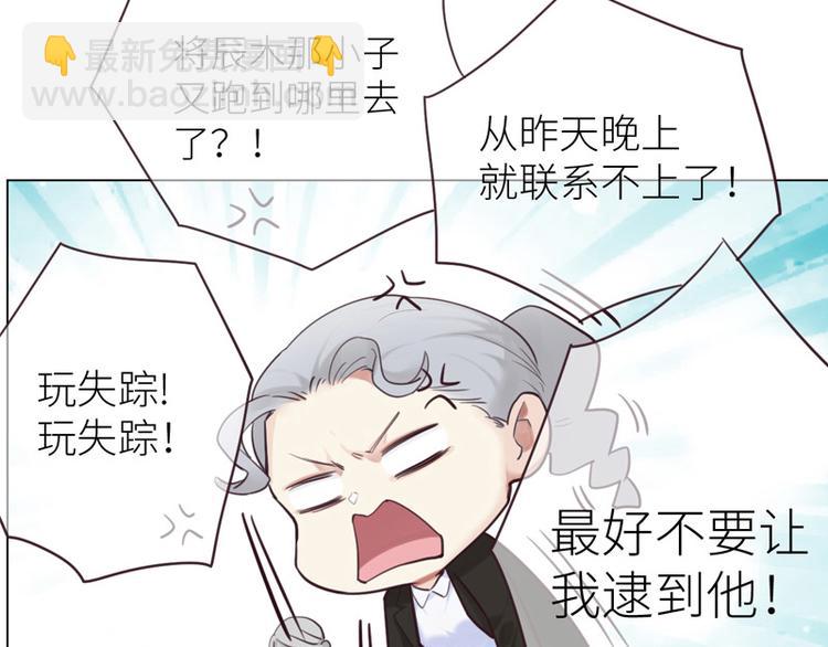 第11话：缘，妙不可言1