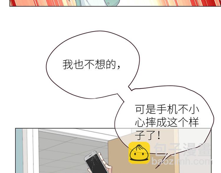 第11话：缘，妙不可言18