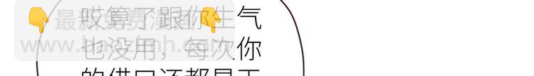 第11话：缘，妙不可言20