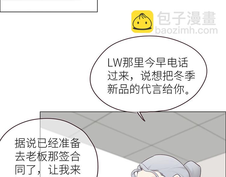 第11话：缘，妙不可言27