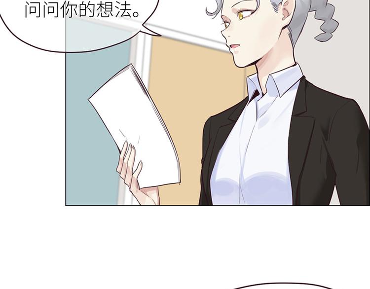 第11话：缘，妙不可言28