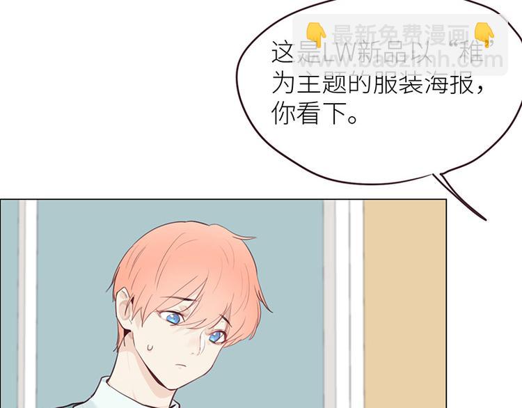 第11话：缘，妙不可言29