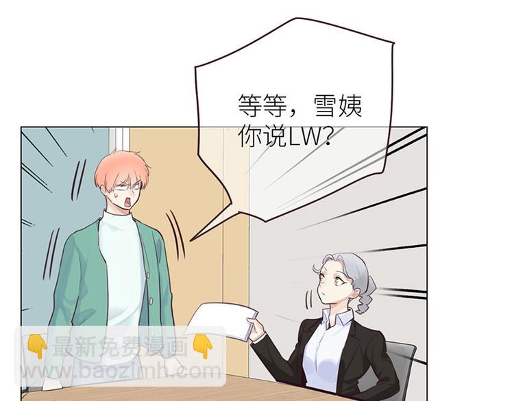 第11话：缘，妙不可言33