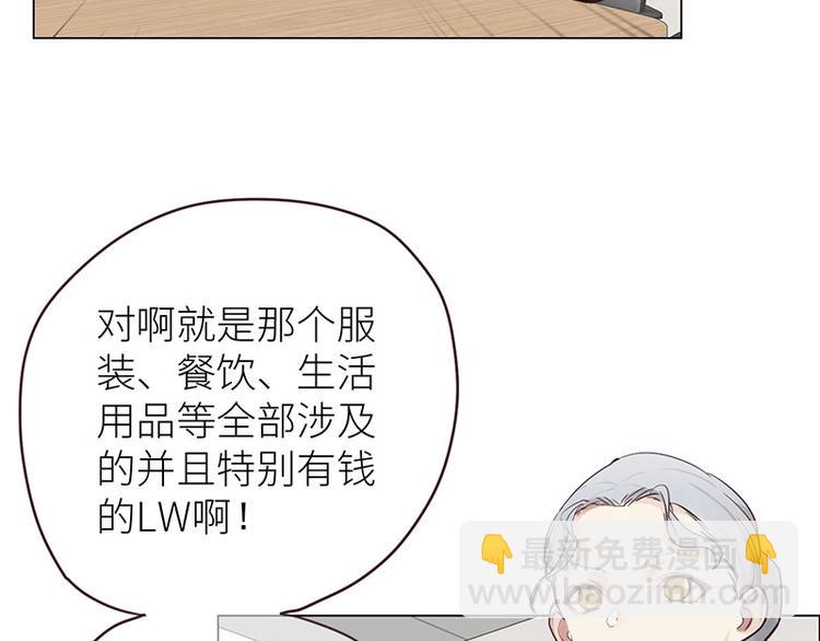 第11话：缘，妙不可言34