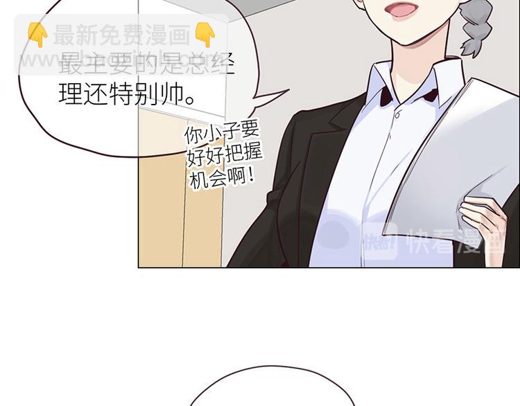第11话：缘，妙不可言35