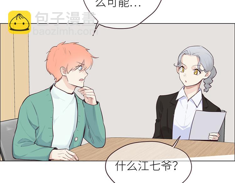 第11话：缘，妙不可言37