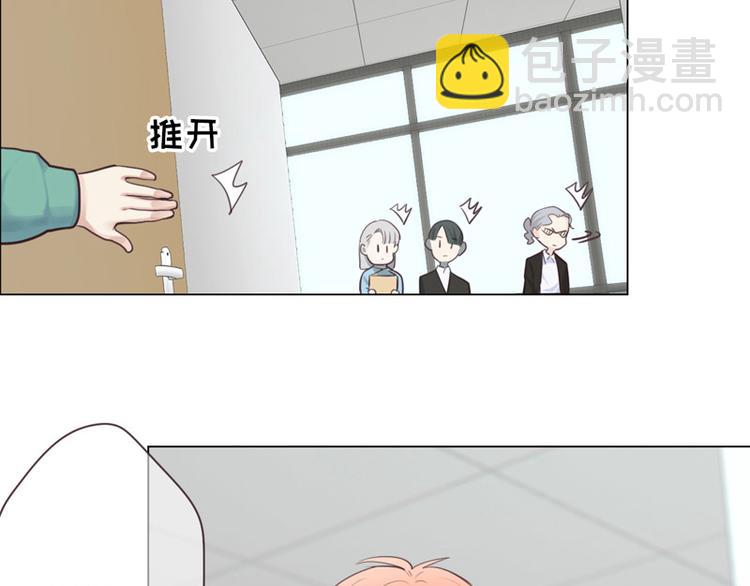 第11话：缘，妙不可言4