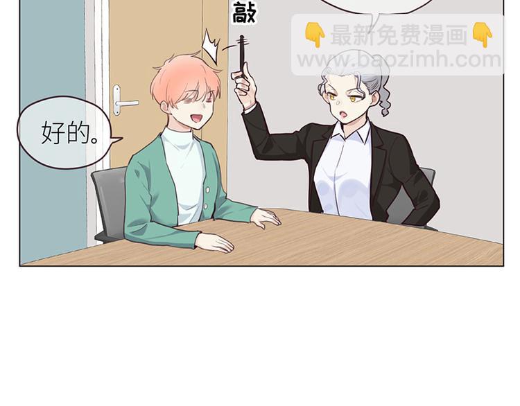 第11话：缘，妙不可言41