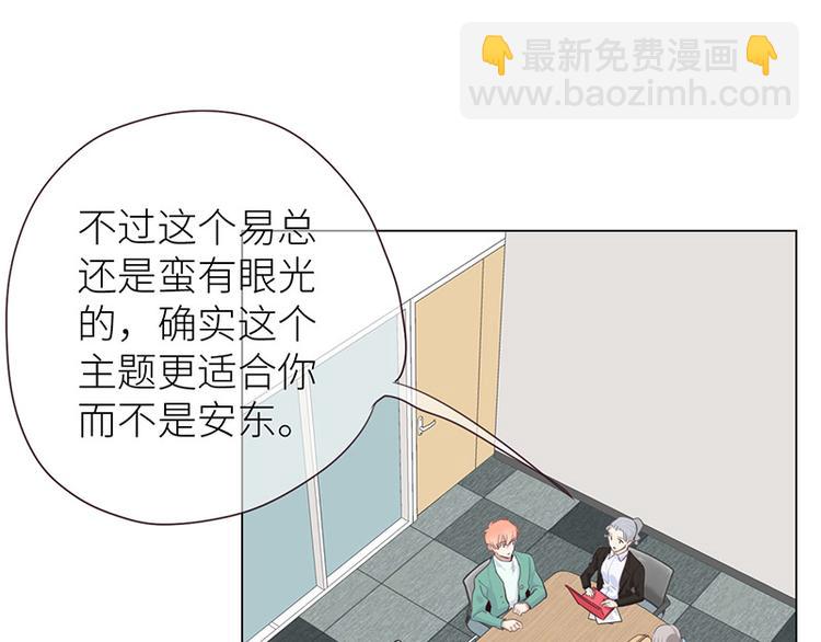 第11话：缘，妙不可言43