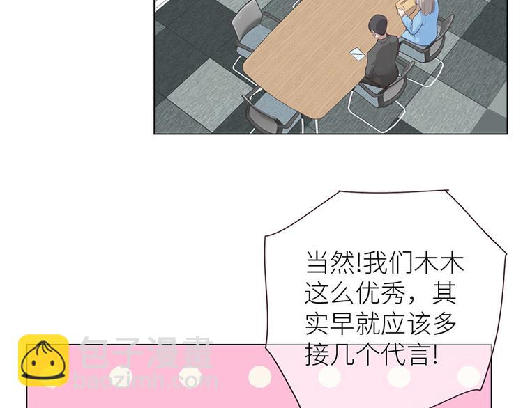 第11话：缘，妙不可言44
