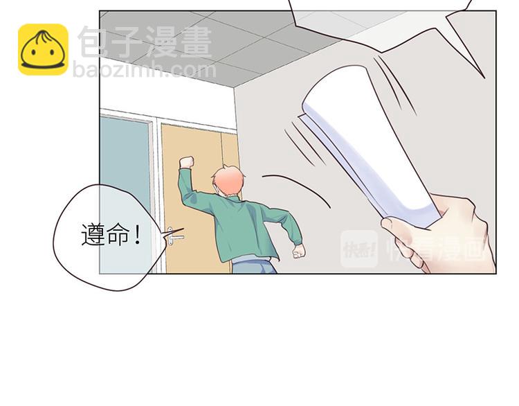 第11话：缘，妙不可言49