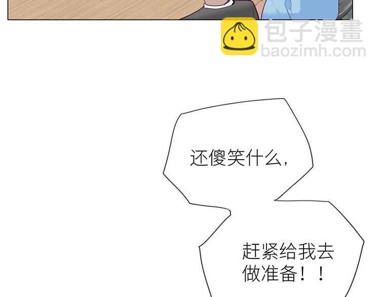 第11话：缘，妙不可言52