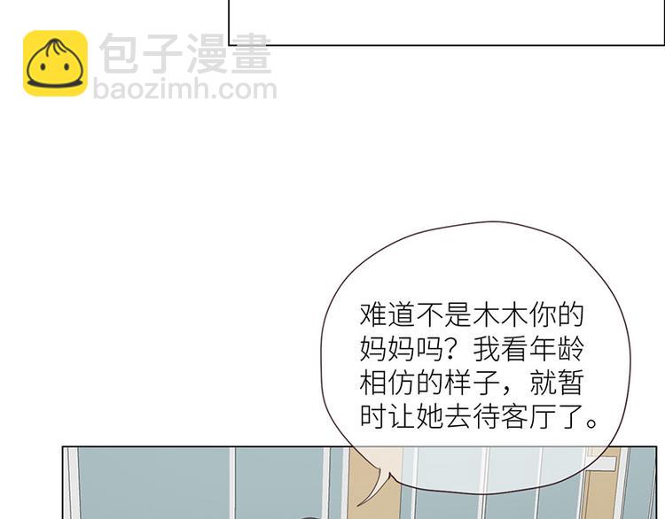 第11话：缘，妙不可言59