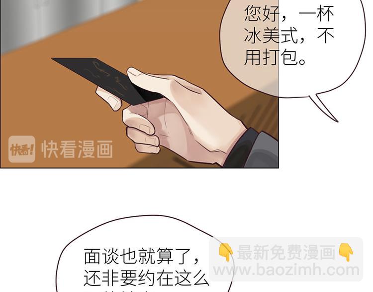 第11话：缘，妙不可言69