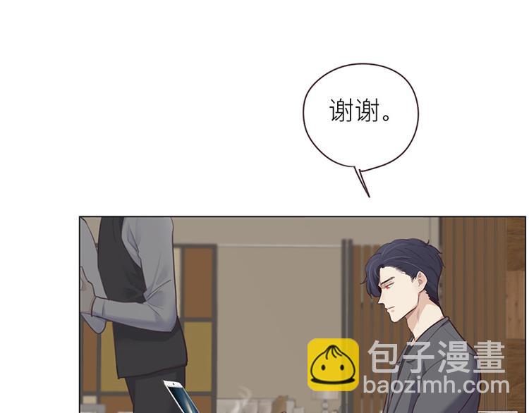 第11话：缘，妙不可言73