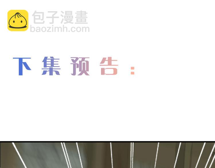 第11话：缘，妙不可言83