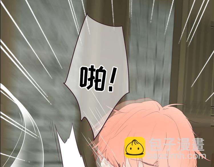 第11话：缘，妙不可言84