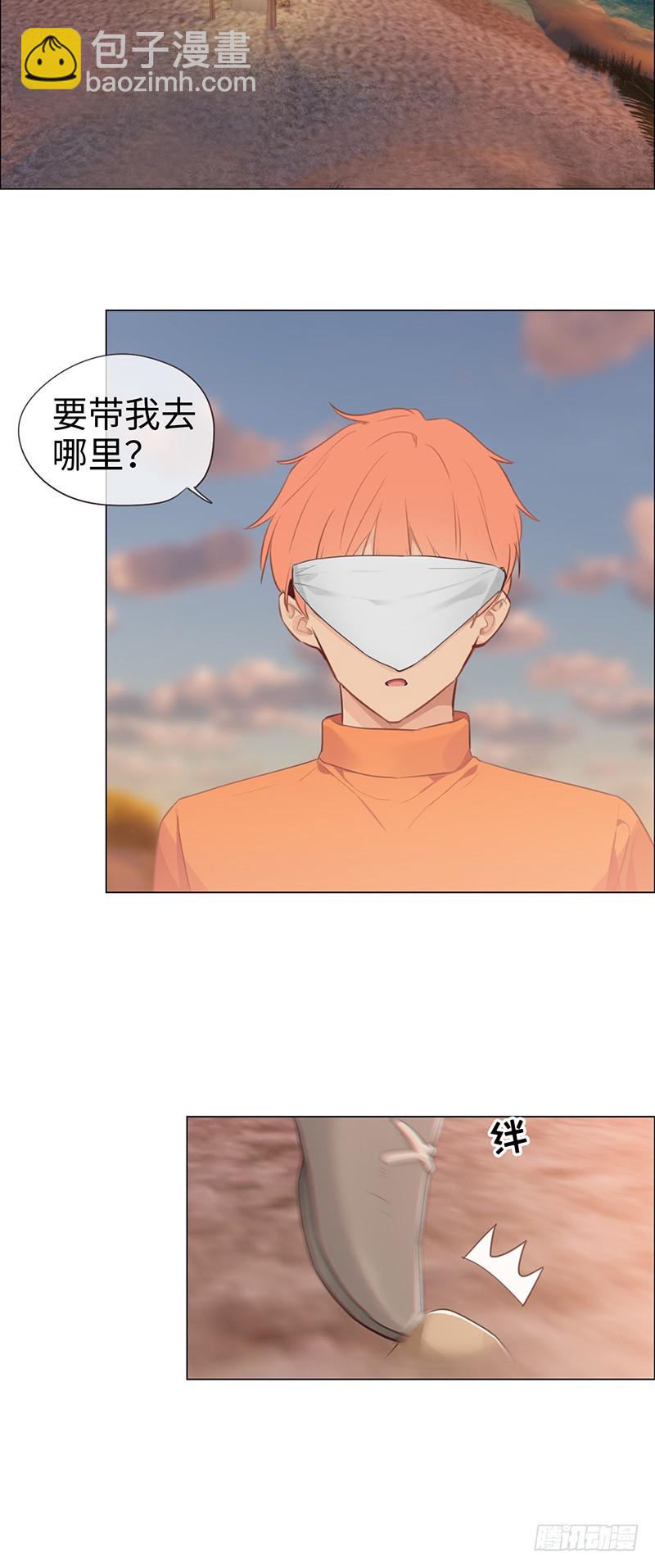 第66话：约会流程12