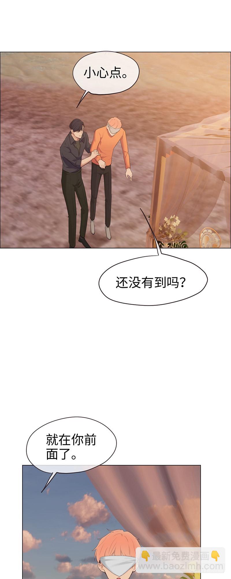 第66话：约会流程13