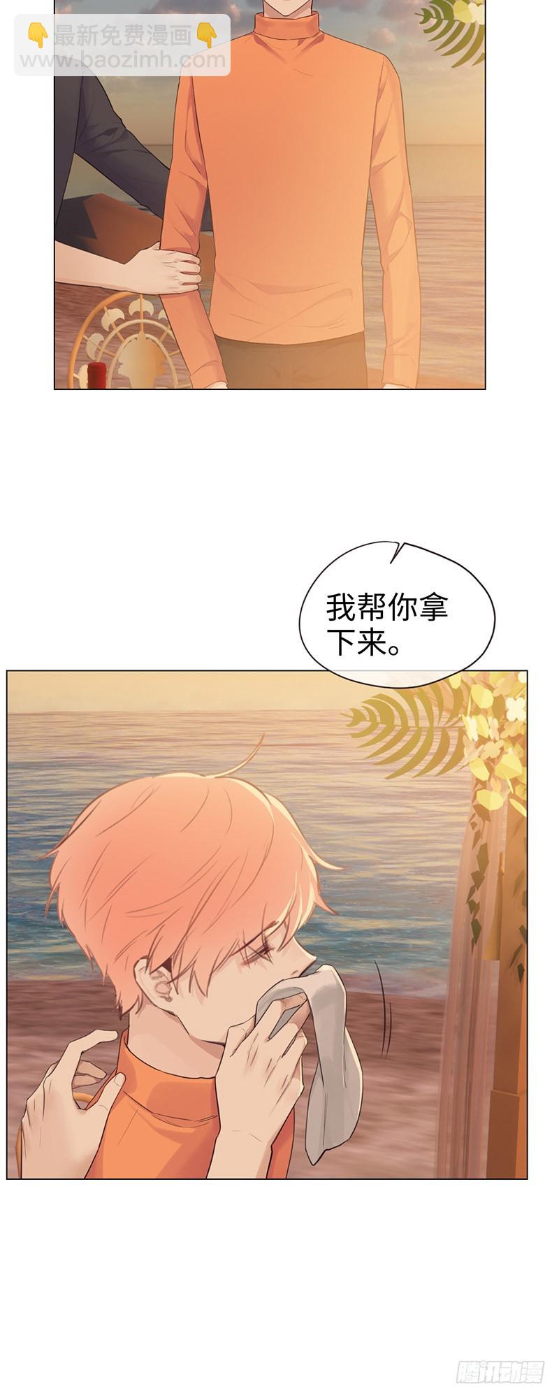 第66话：约会流程14