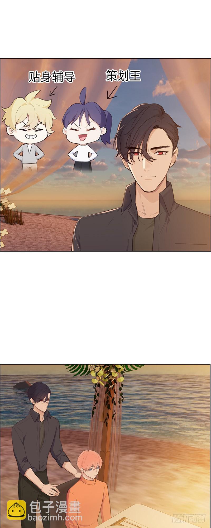 第66话：约会流程17