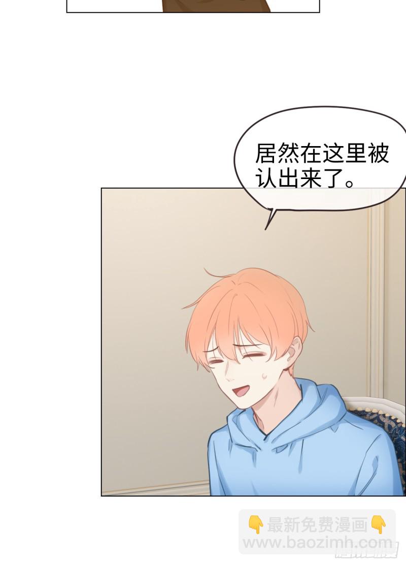第72话：刚好是他而已10