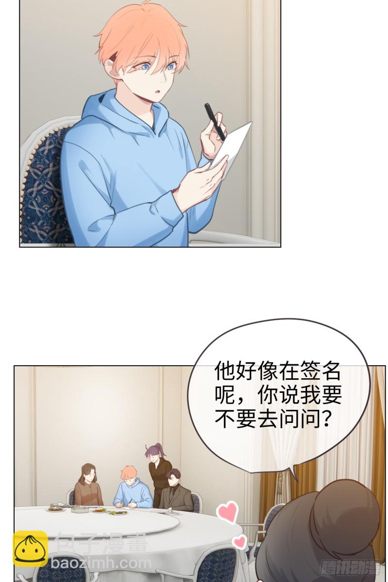 第72话：刚好是他而已12