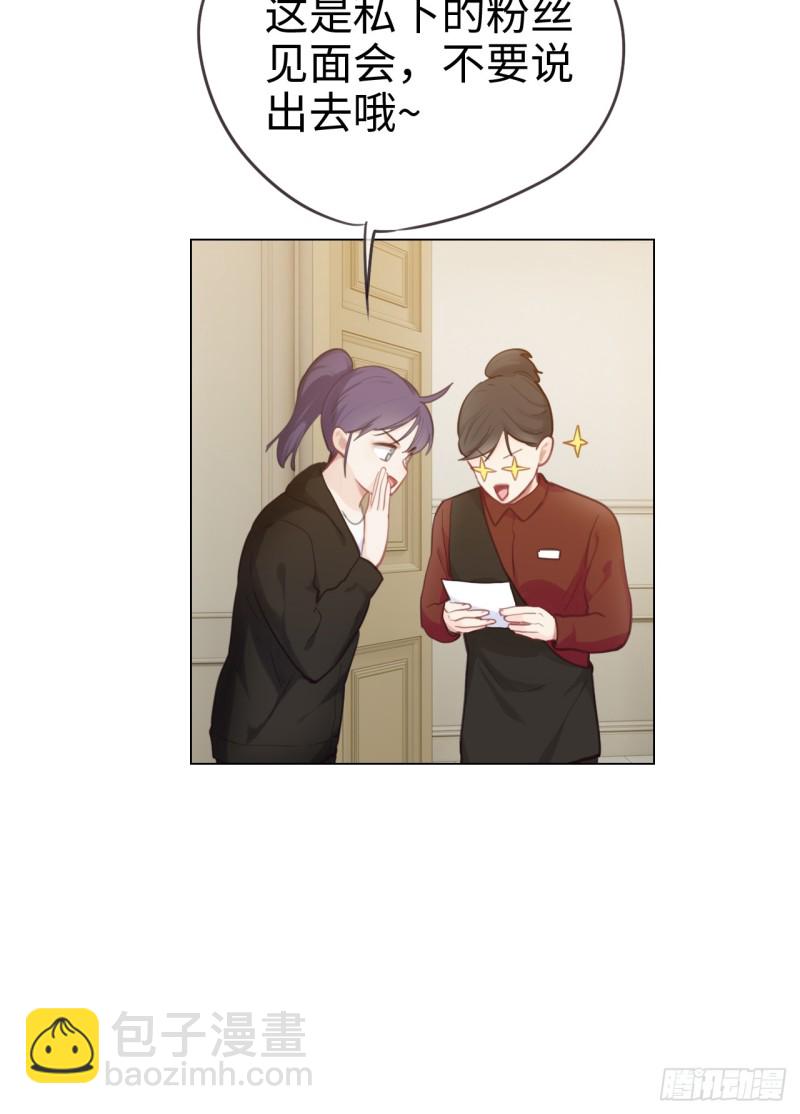 第72话：刚好是他而已15