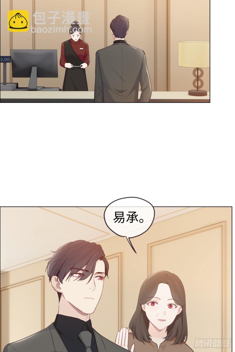 第72话：刚好是他而已18