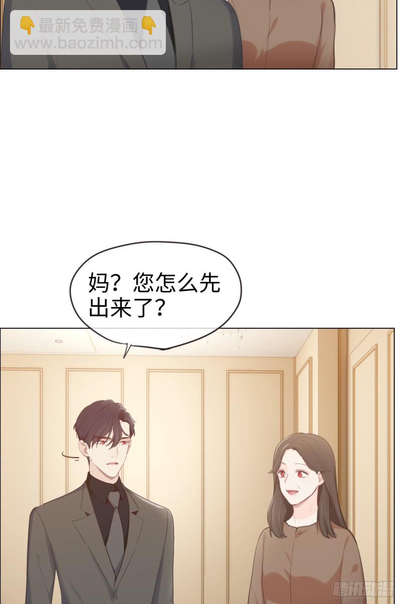 第72话：刚好是他而已19