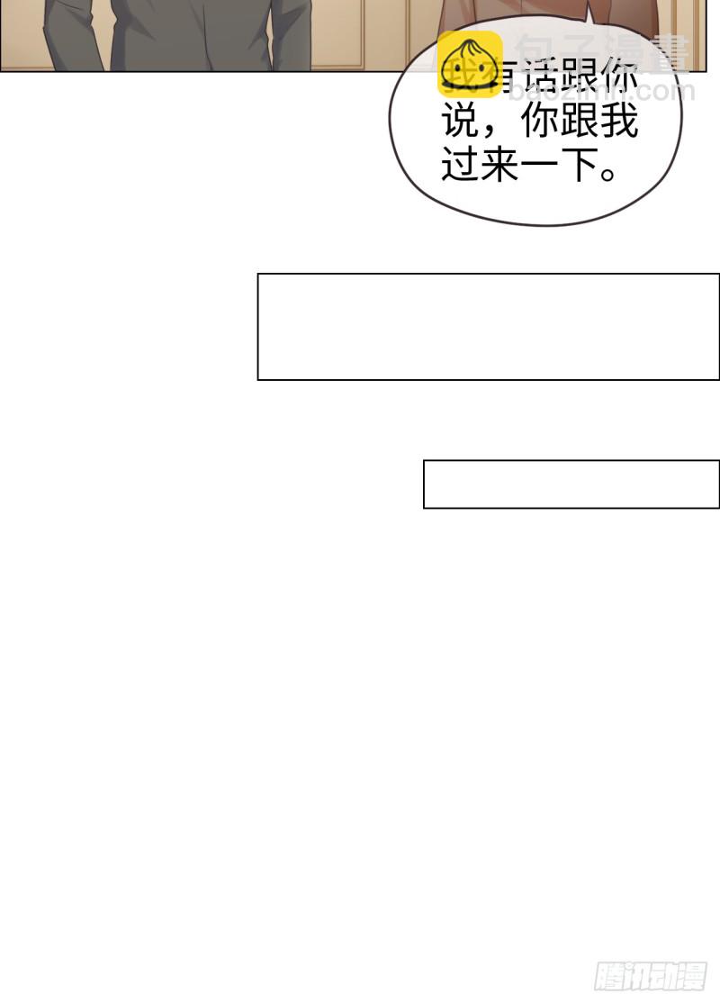 第72话：刚好是他而已20