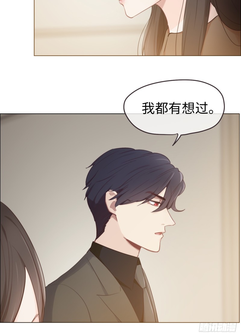 第72话：刚好是他而已25