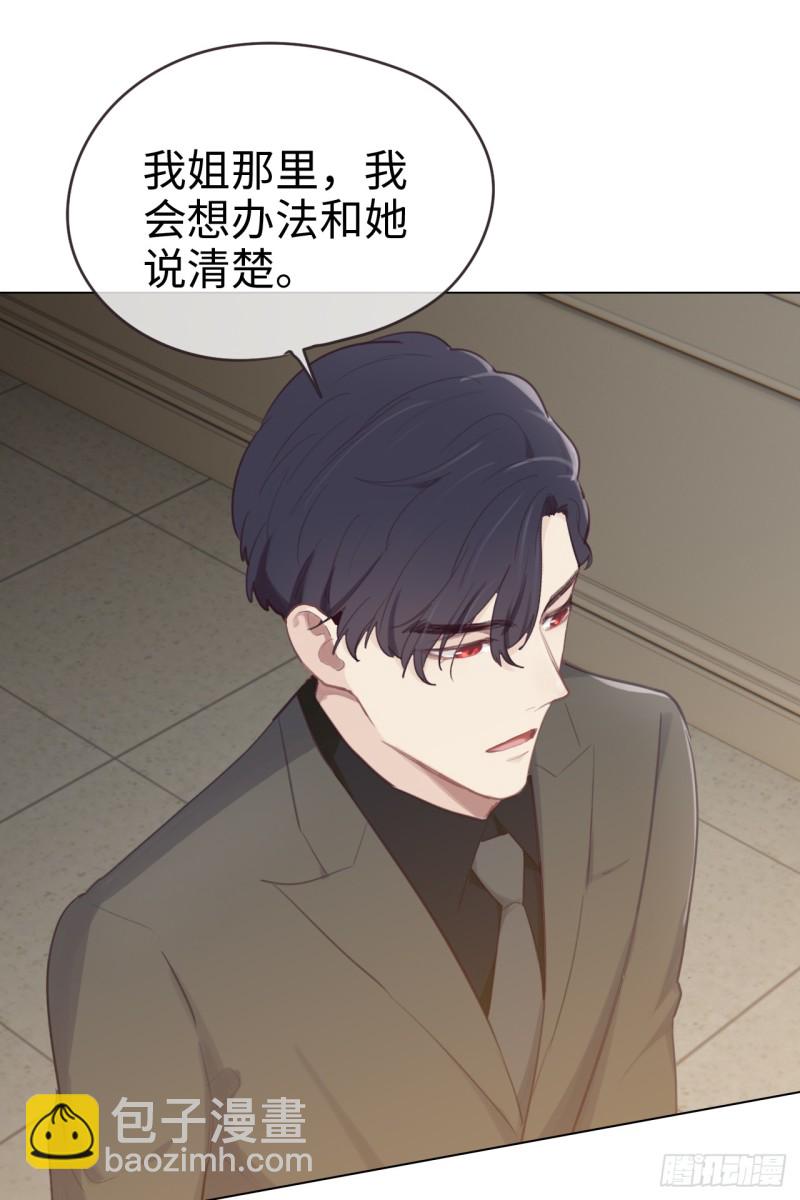 第72话：刚好是他而已27