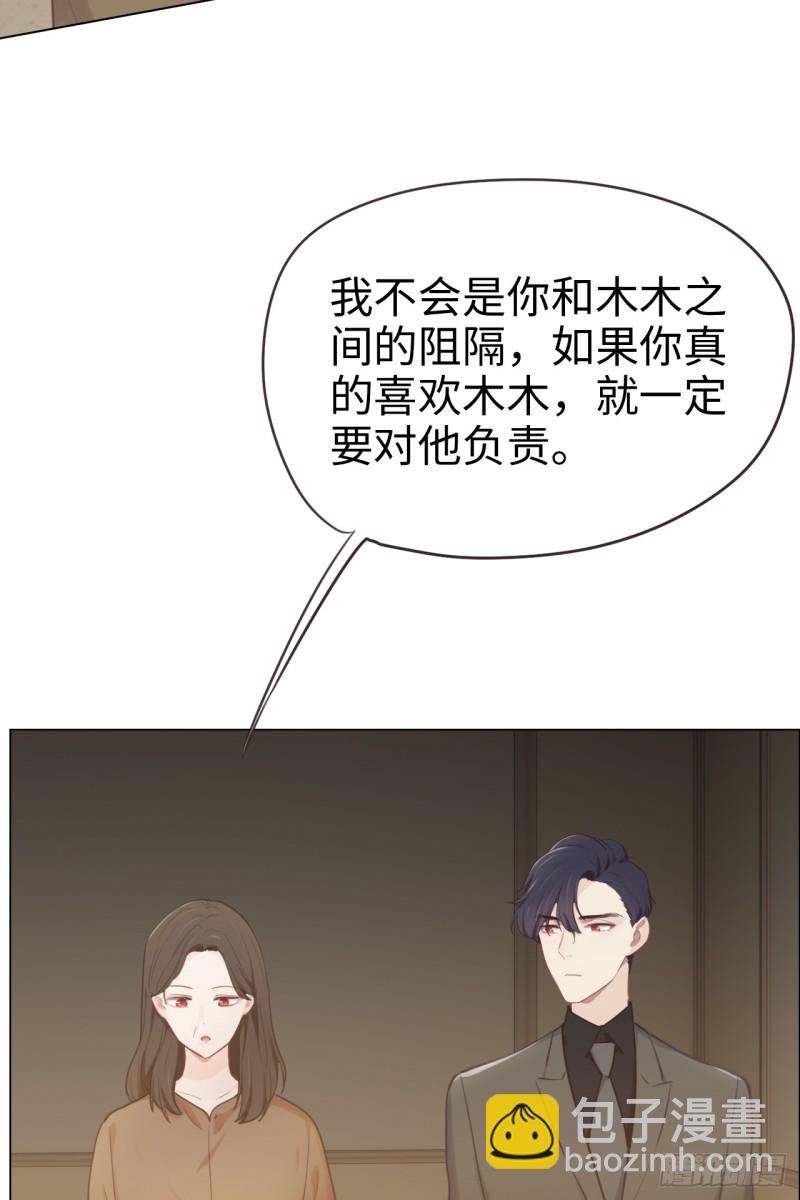 第72话：刚好是他而已28