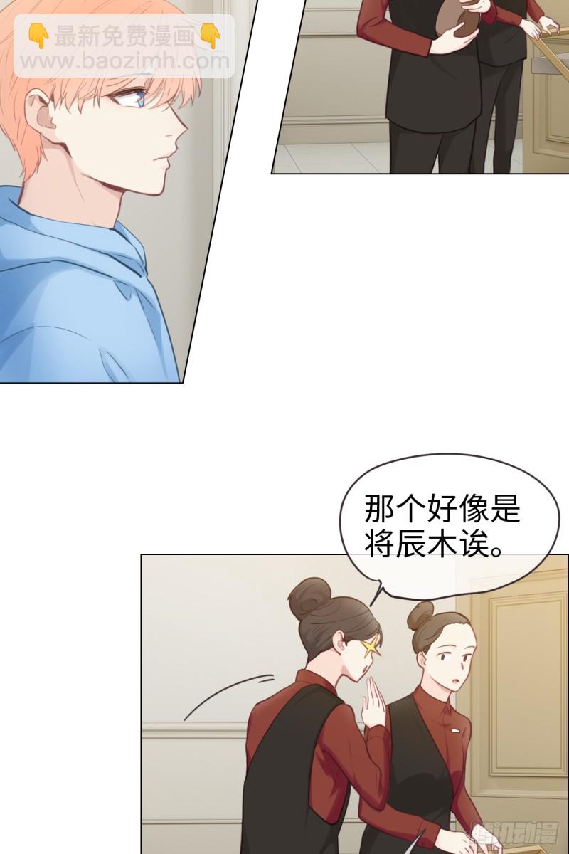 第72话：刚好是他而已8