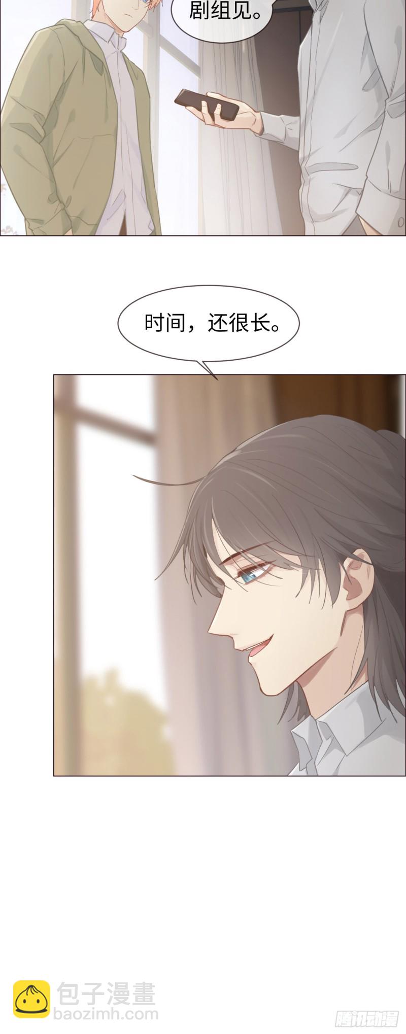 第74话：“玩物”11