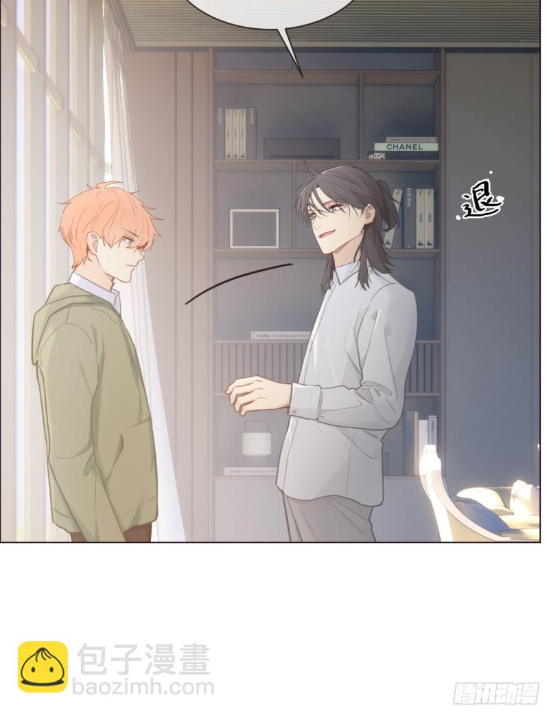 第74话：“玩物”9