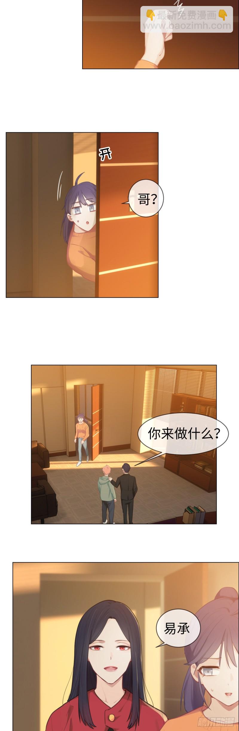 第77话：告诫11