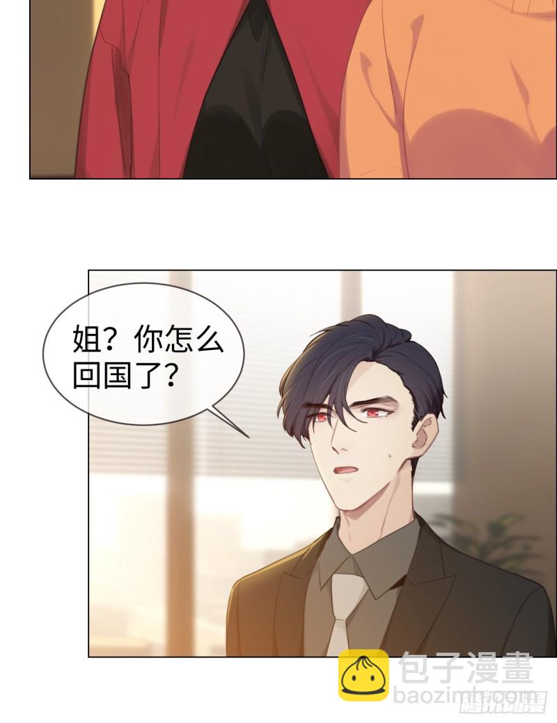 第77话：告诫12