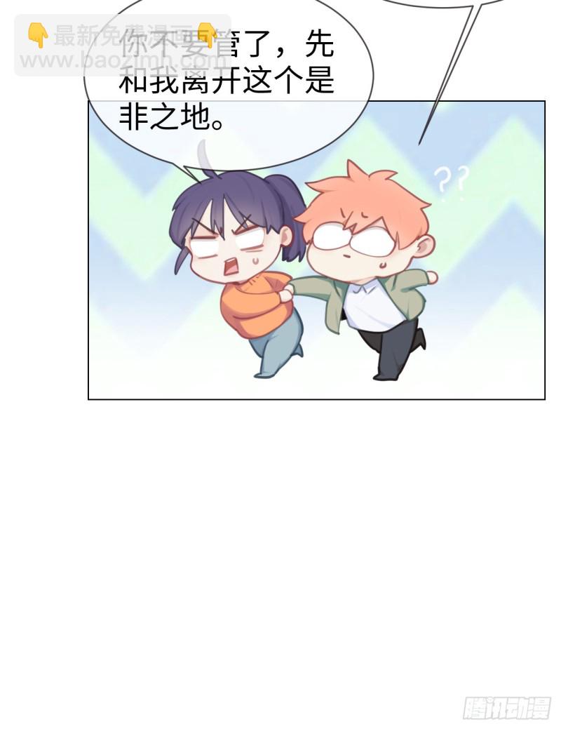 第77话：告诫15