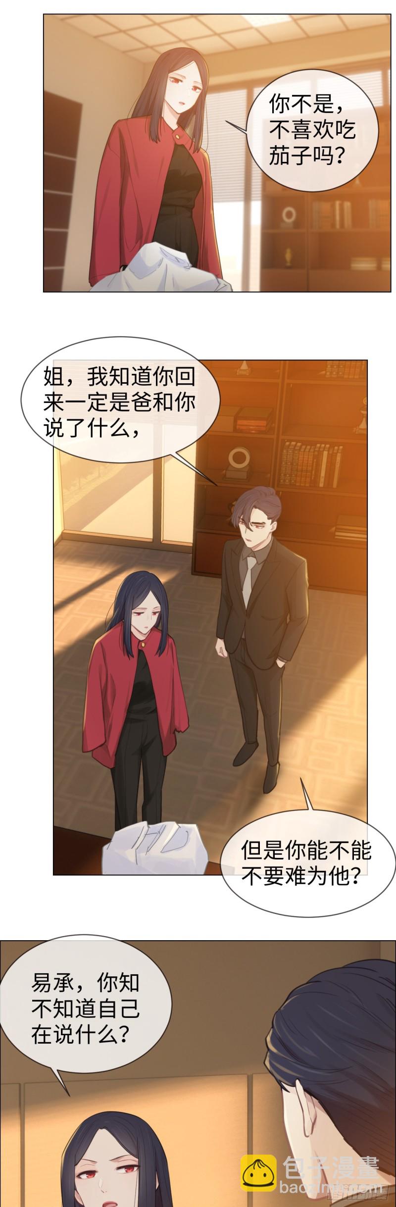 第77话：告诫16