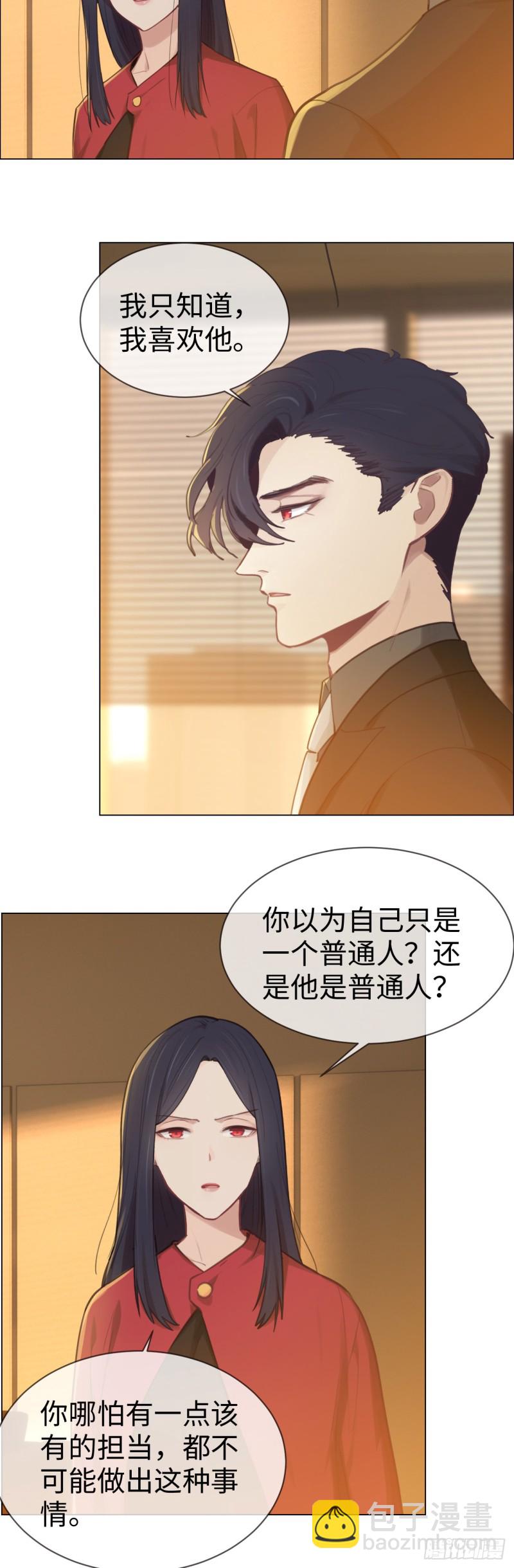 第77话：告诫17