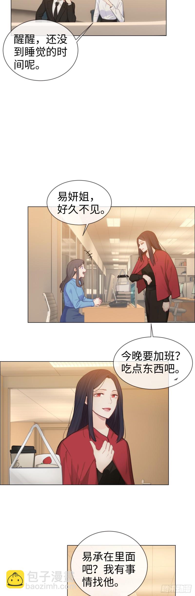 第77话：告诫5