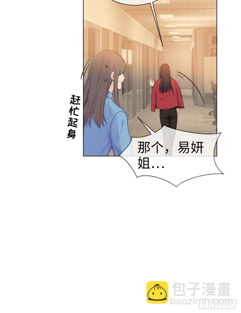 第77话：告诫6