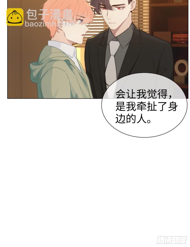 第77话：告诫9