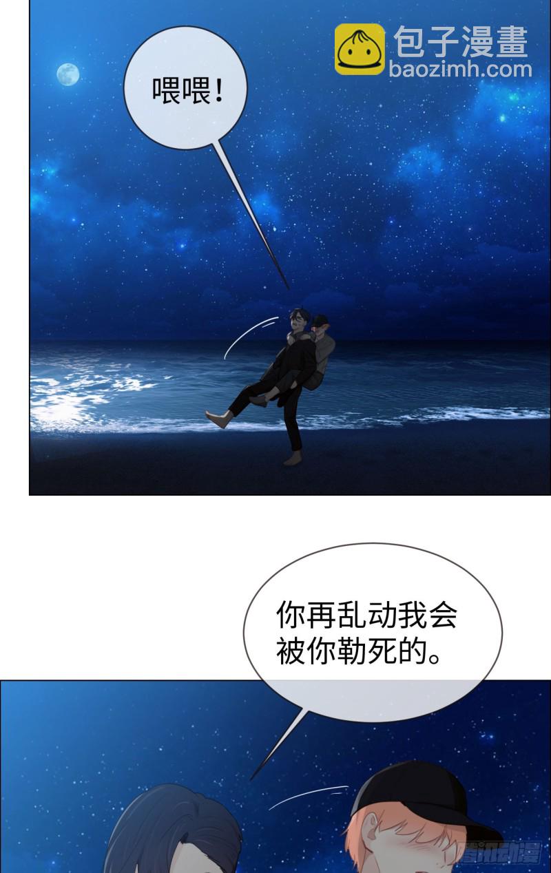 第82话：因为爱，所以更小心10
